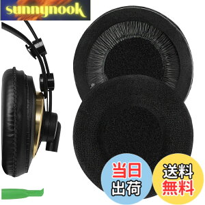 �y���������zGeekria �C���[�p�b�hComfort �݊��� �p�b�h �A�[�J�[�Q�[ AKG K240/ K240S/ K240MKII/ K241/ K270/ K271/ K271S/ K272/ K52/ K72/ K92/ K242/ K340/ K550/ K55 �w�b�h�z���ɑΉ� �C���p�b�h/�C���[�N�b�V����/�C