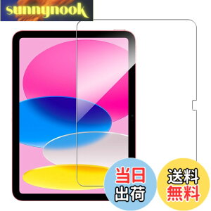 �y���������zHUAKE iPad A16 ��11���� 2025 /iPad 10���� 10.9 �C���` 2022 �p �K���X�t�B���� ���Y�Ɏq�f�ސ� ���� �K���X �w��h�~ �t�� �ی� �t�B���� (1��)�{�K�C�h�g�t�� �T�C�Y�FiPad A16