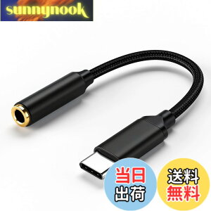 �y���������zUSB-C �C���z���W���b�N �ϊ� 3.5mm �ϊ� �^�C�vc �u���b�N/�V���o�[�O���[ �݊��� DAC���� Hi-Fi���� 24bit/96KHz�n�C���]�����Ή� �i�C���������P�[�u�� ���ʒ��� �ʘb ���y�Đ��\ IPh
