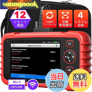 �y���������zLaunch CRP129X V2.0 obd2�f�f�@ ���{�� �� �f�f�@ �X�L�����c�[�� �G���W��/�g�����X�~�b�V����/ABS/SRS 4�V�X�e���f�f OBD2�X�L���i�[ 12���Z�b�g�@�\���� �I�C��/EPB/SAS/TPMS/�X���b�g��/�C