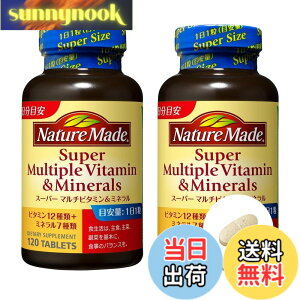 �y���������zNATUREMADE(�l�C�`���[���C�h) ��ː���X�[�p�[�}���`�r�^�~��&�~�l���� �T�C�Y�F120�� (x 2)