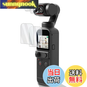 �y���������zWigsii�y4���z �Ή� DJI POCKET 2 / DJI OSMO POCKET �p �t���ی�t�B���� �u���C����ʗp2�� + �����Y�t�B����2���v���{AGC���Ɏq�f�ސ��A�d�x9H�A2.5D���H�A�ɔ��A�����ߗ��A�w��h�~�A��