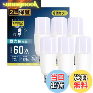 �y���������zLED�d�� 100W�`���� e26���� 12.3W 1520lm ���P�x �d���F 2700K �L�z���^�C�v �����F �ȃG�l ���`���Ή� ��ʓd�� �����s�� 100�`�d���F �d���F6���� �F�F�����F�A�T�C�Y�FE17���� 60