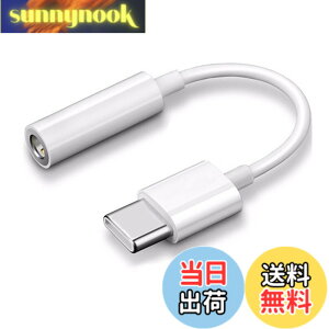�y���������zAkkerds USB Type-C 3.5mm �ϊ��A�_�v�^ �I�[�f�B�I �ϊ� �A�_�v�^�[ �n�C���]�Ή� �C���z���W���b�N DAC����