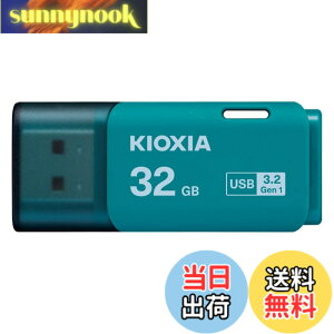 �y���������zKIOXIA(�L�I�N�V�A)�y���{���zUSB�t���b�V�������� �����T�|�[�g���K�i �F�F���C�g�u���[�A�T�C�Y�F32GB