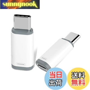 �y���������zHUAKE ���C�g�j���O ���� �^�C�vc �ϊ��A�_�v�^�y1���z light ing (���X) type-c (�I�X) �A�_�v�^�[ ���C�g�j���O���� usb-c �ϊ� iPhone 15 / 16 Plus Pro Max �V���[�Y Galaxy S23 Note 20 iPad Pro Air 2021