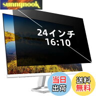 【送料無料】着脱式 覗き見防止フィルム ノートパソコン プライバシーフィルター PC 液晶保護フィルム 両…