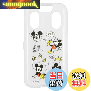 �y���������z�O���}���f�B�[�Y �f�B�Y�j�[�L�����N�^�[ docomo �L�b�Y�P�[�^�C KY-41C �Ή� �\�t�g�P�[�X �~�b�L�[�}�E�X �F�F�~�b�L�[�}�E�X