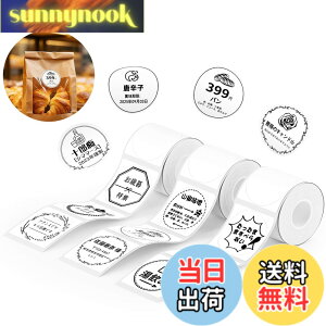 �y���������zNIIMBOT ���x���V�[���y3���[���zB1/B1Pro/B2/B2Pro/B21/B21Pro/B31���x�����[�J�[�Ή� �������M���[���� ���M���x���v�����^�[ ����p�� ���S�� �ϐ� �F�F50*50 �ۂ��z���C�g�A�T�C�Y�F50x50