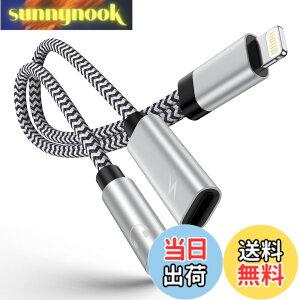 �y���������ziPhone �ϊ��A�_�v�^ �C���z�� �W���b�N Lightning - 3.5mm �C���z�� �ϊ��P�[�u�� MFi�F�� �C���z���E�w�b�h�z���A�_�v�^�[ ���C�g�j���O 3.5mm �ϊ� ���ʒ���/���y�Ή�iPhone14/13/12/11/iPad