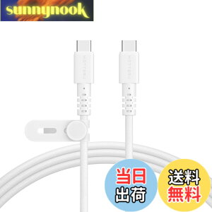 �y���������zMOTTERU (���b�e��) USB-C to USB-C �҂ݍ��݃V���R���P�[�u�� �f���ɋ��� Power Delivery 60W �f�[�^�]�� iPhone15�V���[�Y�Ή� Nintendo Switch �Ή� �P�[�u���o���h �t�� 1.0m MOT-NLCC100 �F�F�G�A��
