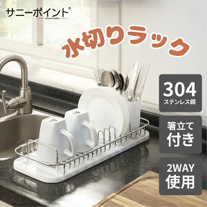 Tj[|Cg | SunnyPoint | ؂胉bN X 304XeX| ĕt ؂肩 VN  Lb` [ ȃXy[X 󂯃g[ H튣 M