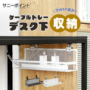 Tj[|Cg | SunnyPoint | P[ug[ fXN[ zB zP[u sv V1`5cmݒu RZg[ X`[ tȒP 40cm [^[[