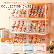 【★☆即日配送☆★】コレクションケース 3段タイプ マグネット式 23×30×17cm ビッグサイズ フィギュア…