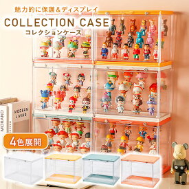 【★☆30%オフクーポン配布中☆★】コレクションケース 3段タイプ マグネット式 23×30×17cm ビッグサイズ コレクションケース組み立て式 磁石付き開閉扉 ディスプレイケース プラモデル 堅固 コレクション ディスプレイ アクリル ケース 大型 卓上 組立簡単 フィギュア