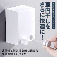 【インテリアコーディネーター監修】 物干しワイヤー 室内物干しワイヤー 耐荷重20kg 壁掛け 室内物干し …