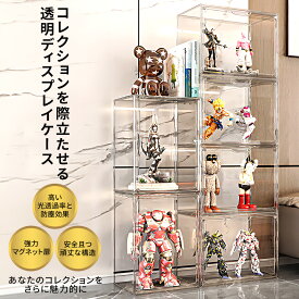 【楽天1位】 フィギュアケース マグネット式 36×22×27cm ビッグサイズ コレクションケース組み立て式 磁石付き開閉扉 ディスプレイケース プラモデル 堅固 コレクション ディスプレイ アクリル ケース 大型 卓上 組立簡単 防汚れ