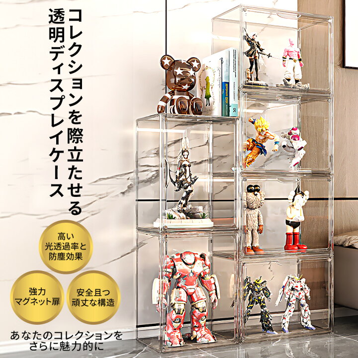 楽天市場】【☆25%オフクーポン配布中☆】フィギュアケース マグネット 