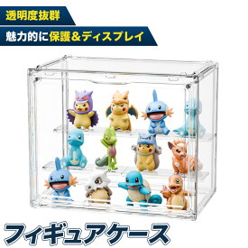 ☆最短翌日配送☆ フィギュアケース 27×18×22cm マグネット式 3段式 クリアケース コレクションケース組み立て式 磁石付き開閉扉 ディスプレイケース プラモデル 堅固 コレクション ディスプレイ アクリル ケース 大型 卓上 組立簡単 防汚れ フィギュア