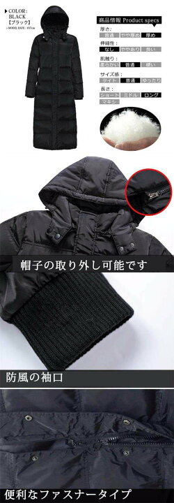 楽天市場】超ロングダウンコート ダウン90% ロングコート フード付き 