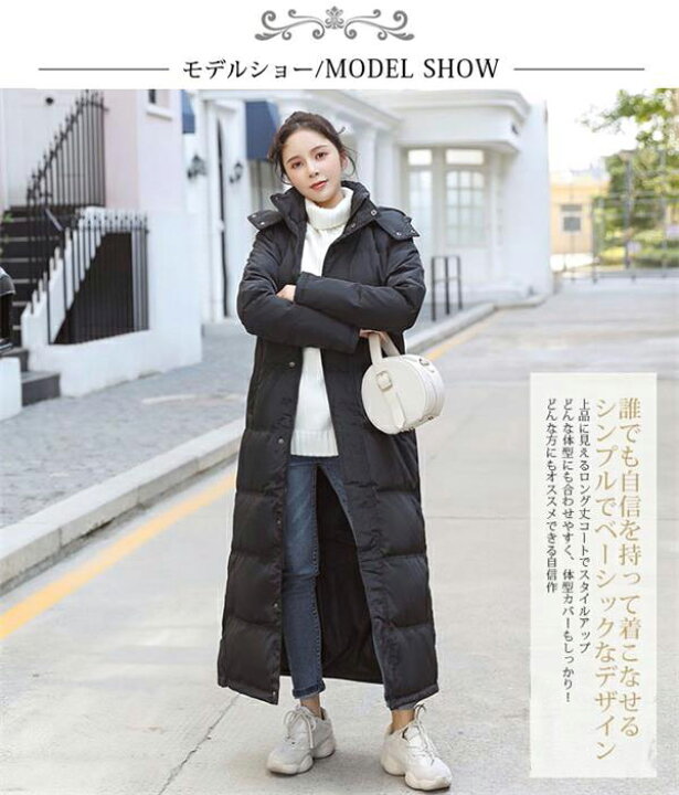 楽天市場】超ロングダウンコート ダウン90% ロングコート ダウンコート 