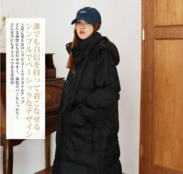 楽天市場】【スカーフおまけ】超ロング ダウンコート ぽっちゃり 