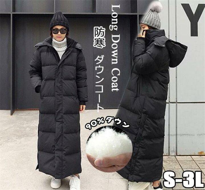 楽天市場】【スカーフおまけ】ダウンコート ダウン 超ロング Aライン 