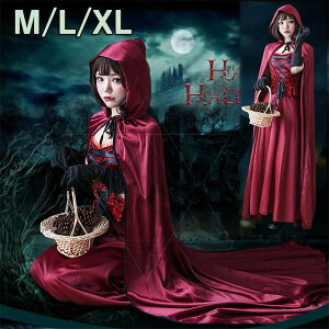 ハロウィン 衣装 仮装 女性 赤ずきん 魔女 マント レディース 豪華 3点セット コスチューム ハロウィーン パーティー ナイトクラブ 仮装 お化け 変装 コスプレ halloween eb939c0c0g4【M/L/XL】代引き不可