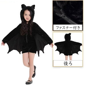 yt[TCY/XS/S/M/L/2LzRX`[  nEB  fB[X q  RXv LN^[ o  nEB z[ LbY ߑ eq |obg Halloween n