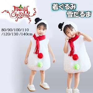 y8OFFN[|zT^ߑ Ⴞ  Xmas   q  LbY c80 90 100 110 120 130 140 bh  zCg  ubN  be202c0c0d4