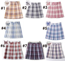 【S〜8XLサイズ展開】選べる8色 チェック柄プリーツスカート 制服風 レディース ボトムス 大きいサイズ 高校生 学生風 可愛い スクールスカート 膝丈スカート コスプレ 通学 おしゃれ 春夏秋冬 d7149c0c0x0