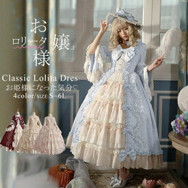 ロリータ ワンピース コスプレ セーラー服風 仮装 衣装 イベント 撮影会 ハロウィン レディース 大人 大きいサイズ S M L 2L 3L 4L 5L 6L d9429c0