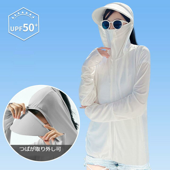 楽天市場】360度紫外線対策 着るだけでUV対策!つば広いフードで 首や顔まで守れる万能パーカー 伸縮性、通気性抜群な素材で 夏でも涼しく運動しやすい レディース uvカットパーカー 指穴 涼感 UPF50+ ひんやり 接触冷感 UV ジップアップ 吸水速乾 M/L/XL/2XL dd216c0c0w9 ... 楽天市場】360度紫外線対策 着るだけでUV対策!つば広いフードで 首や顔まで守れる万能パーカー 伸縮性、通気性抜群な素材で 夏でも涼しく運動しやすい レディース uvカットパーカー 指穴 涼感 UPF50+ ひんやり 接触冷感 UV ジップアップ 吸水速乾 M/L/XL/2XL dd216c0c0w9 ...