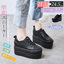 サンダル 厚底ミュールサンダル レディース 10cm 厚底 サンダル レディース 歩きやすい 軽い オフィス スリッパ ミュールサンダル ミュール 厚底サンダル ウェッジソール オープントゥ Only Good - 通販 - Yahoo ショッピング
