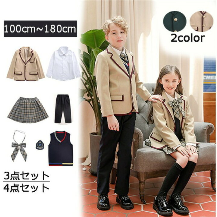 楽天市場】学生服 子供服 韓国風 ピアノ発表会 上下セット キッズ 