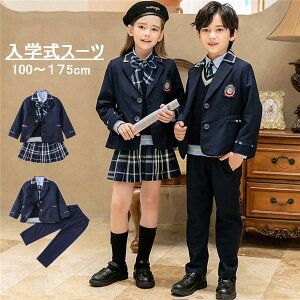 �X�[�c �q�� ���Ǝ� ���̎q���܎O �j�� ���w ���w�� �l�C�r�[�t�H�[�}�� 4�_�Z�b�g �W���j�A�X�[�c ���\�� ���� ���� �t�H�[�}���X�[�c ���k���� ���� �t�H 100 110 120 130 140 150 160 170 175cm�@dt5