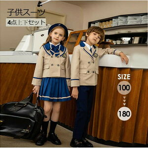 Ǝ X[c ̎q j̎q qX[c  ZbgAbv AYF 傫TCY ̎qX[c j̎qX[c tH[}X[c ܎O w ƎX[c 130 140 150 160 170 180 WjAX