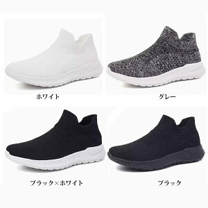 bV Xb| EN fB[X RȂXj[J[ Y C i[XV[Y O ɂ ̈ ubN zCg jbgV[Y [q[ 傫TCY 22.0`28