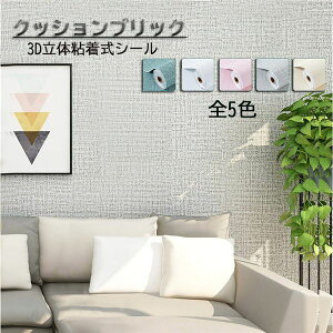 3D̔SV[  g ǎerwi ǎXPE Al͗l S5F h h R V[oT  50cm*280cm ja461c0c0w7