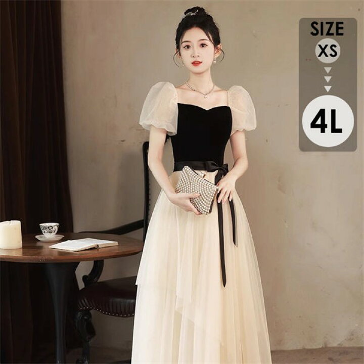 ドレス 大人 ピアノ発表会 ドレス 演奏会 ロング丈 結婚式 パーティー  