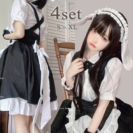 うさ耳 メイド服 バニー 可愛い コスプレ衣装 4点セット メイド 大人 セクシー コスチューム ハロウィン コスプレ ウェイトレス バニーガール ワンピース カチューシャ 女性 仮装 衣装 ゴスロリ オススメ イベント ブラック ホワイト aa011c9c9w9