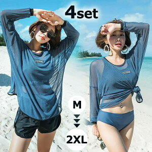 水着 大きいサイズ ぽっちゃり水着 レディース 体型カバー 大きいサイズ水着 ぽっちゃり タンキニ 4点セット 長袖 UVカット セットアップ スポーティー 大人 カジュアル お洒落 露出控えめ