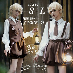 Gothic Lolita Prince Lolita q qn N q[^ SX T㕞 TuJn g  jp O_Zbg `bL I[o[I[ Tybgpc TXy_[p