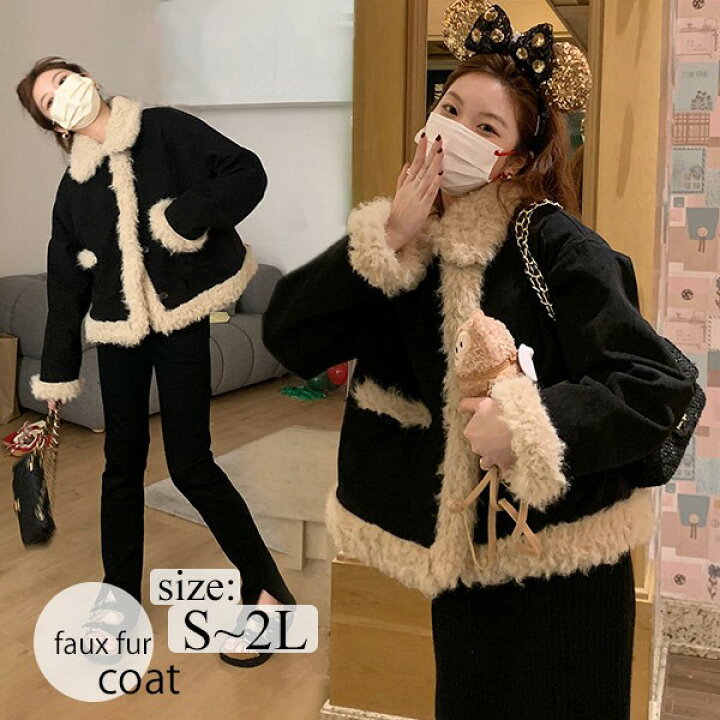 楽天市場】フェイクファージャケット フェイクファーコート ふわふわ 