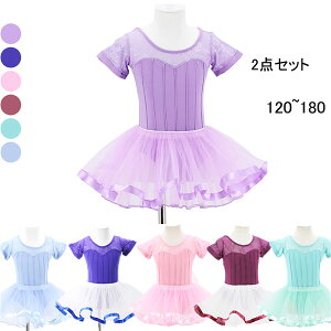 yTCYL120/130/140/150/160/170/180z2_Zbg oGI^[h oG`̕  oG_X Ã_X oG I^[h ҉Xibv ̎q q LbY WjA K 