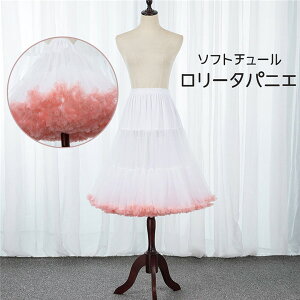 pjG [^ C[ ig 60cm SX \tg`[ cosplay Lolita zCg RX`[ {[ SCnEGXg GG _炩 ӂӂ  Pl EF