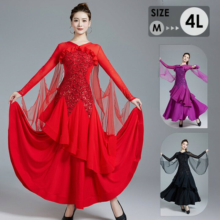 楽天市場】社交ダンス衣装 社交ダンス ドレス 社交 ダンス練習着 社交  