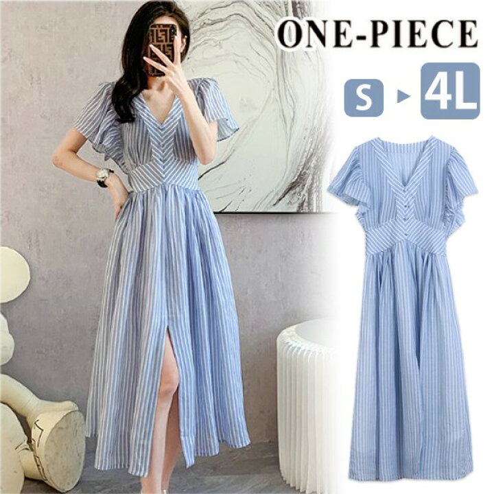 楽天市場】ストライプ柄 ワンピース レディース リゾートワンピース  