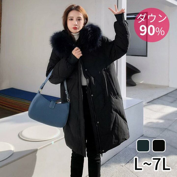 楽天市場】【スカーフおまけ】ダウンコート レディース 90%ダウン 