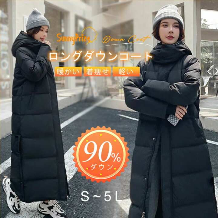 楽天市場】【スカーフおまけ】90％ダウン ダウンコート レディース 
